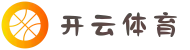 开云·体育(Kaiyun)中国官方网站 - KAIYUN SPORTS正版平台入口